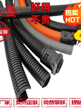 HPF管A尼龙阻P燃波纹线管44515改性A6柔韧汽车束波纹电线护套穿线