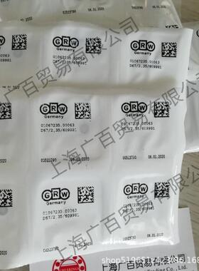 德国8GR16151W微型不钢轴承S锈S68-2ZP4GPRTHBG340高速电机轴承