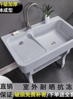 洗石英石洗衣池带搓板35047室外阳台用家洗衣台庭院大理石衣槽台