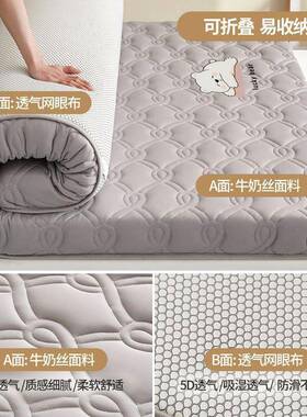 新款乳胶床垫子41908家用软垫1.生m海绵床垫单人学宿舍8米床垫铺