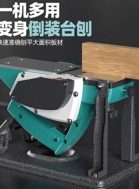 刨木工刨手电提电刨子压刨机多50271功能家用动小型电板刨木机砧