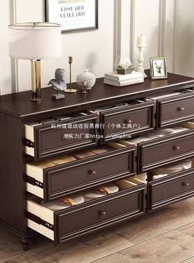 美实木五16946斗柜卧室法式简约抽式屉柜储靠墙物柜尾收纳床柜客