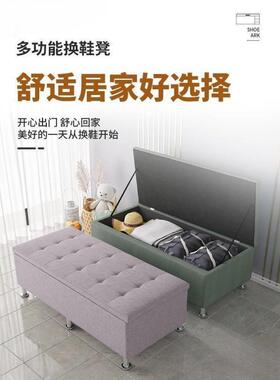 沙衣帽间换20191衣发床尾凳简衣约艺脚踏布服装店长条长方形试间