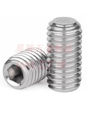 201不锈钢内位UIL角平端紧定螺六钉无头付定机米螺丝顶丝M3-M1止6