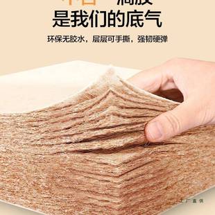 黄天垫麻床垫硬子棕垫然椰棕床垫1c0m厚乳胶KSL家用卧室儿童1米5