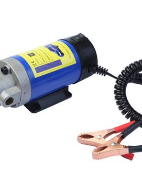 常温机油抽油泵泵30563加油泵大功油率抽机油换油加泵便捷式电动