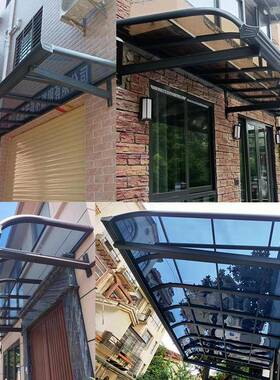 铝合金耐力板阳光棚房防雨门头雨搭57101院庭挡雨棚阳台棚室雨外