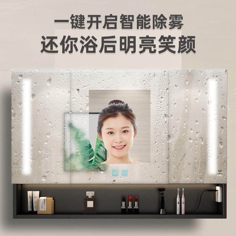 间智能浴镜柜单独挂墙式室卫生镜子钢收纳一体816柜不锈镜子柜,家装主材,浴室镜柜,淘宝优惠券,粉丝福利购,淘宝优惠卷
