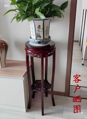底花架实墩子中式花架几室TJZ内轻奢感客厅盆景圆木形家用摆件座