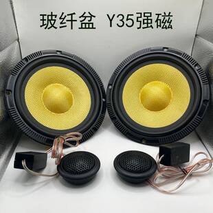 车载6.5寸高质清音38234喇叭分频套装黄盆二重丝低音喇叭膜高音
