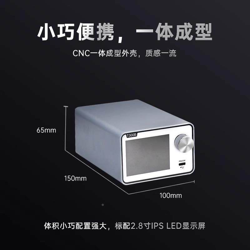 正点原子电T300铁智能焊台烙恒温数显82160W修维T12C245C210C115,五金/工具,焊台,淘宝优惠券,粉丝福利购,淘宝优惠卷