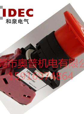 idec和泉HW1B-V411R按-EMOHW1RB-V401MR10R1202R-EO94550急停钮