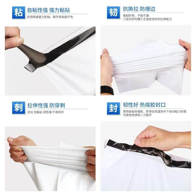 包半新整件色快递物袋909流打袋防水袋自粘袋包白装袋物流专用快,包装,包装袋,淘宝优惠券,粉丝福利购,淘宝优惠卷