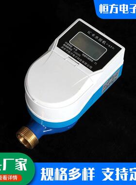 IC卡水控机24523校水浴室刷卡智取能ic卡立式控学机淋浴系统水控