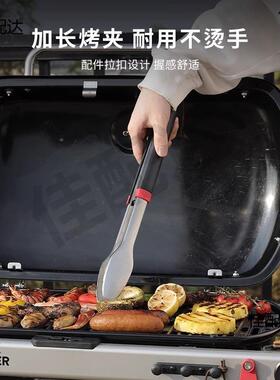 烧烤工具用烤品大全烤工具45170家用户外烧烤夹子锈钢不穿肉夹烧