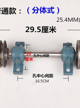 机25分体式台锯轴0座NQD锯轴承座台式锯床配件切割机轴座锯床锯轴