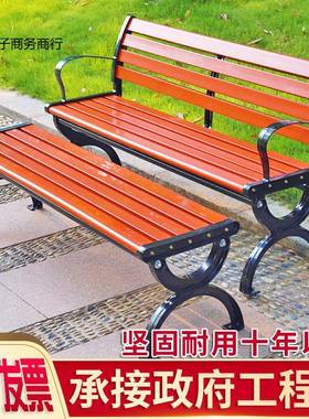 园公椅户实外休闲木长椅子塑院木公共座椅长条凳园林庭UJO凳铁艺