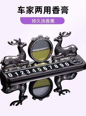 2025金夜光时停车牌一鹿平安电属GXL话挪临车牌新款时临停车电话