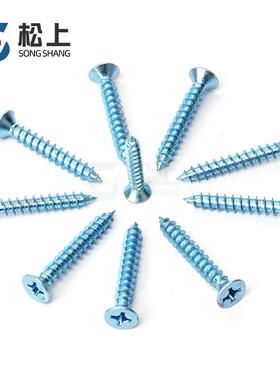 火加硬高槽强平头自攻螺丝塑钢门窗专用淬GEK十度字沉头自攻螺钉