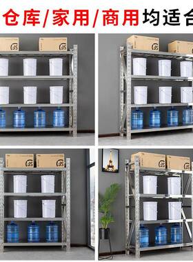 30不锈钢FPI仓储仓货架多层商用冷库房地下4室房厨库不锈钢重型货