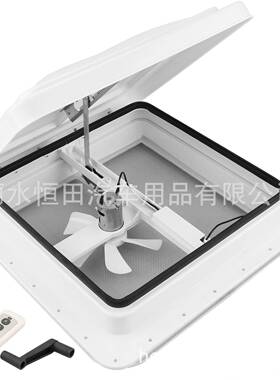 M遥控款车通风盖天窗底座带CMJ12V马达3档可调速RVR房ofVoent