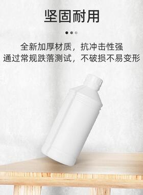SAL包邮1L升化墨工小口圆瓶50G0ML消液毒塑料瓶溶剂油水瓶子量大