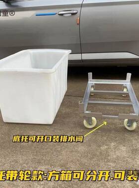 加厚MVO带轮方箱织大号收纳水箱纺服装周转轮箱塑料滑车间牛筋太