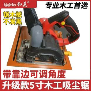 切割机多功能瓷万用家用大功率砖石手材云石木工无机尘小型ERM提