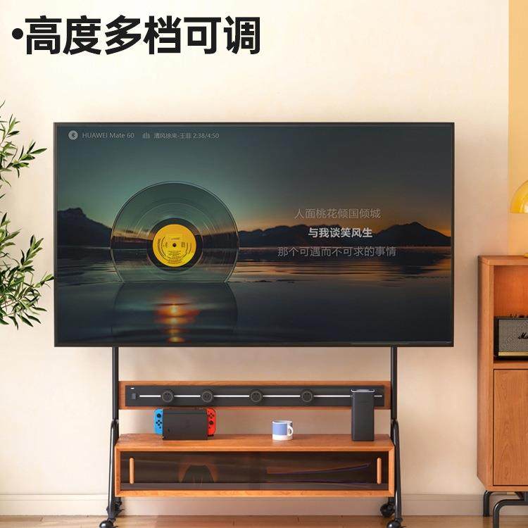 可移动电视支架70/80/85柜寸用新樱桃款木家电视带轮99264电源