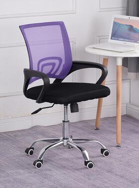 网布电升降旋转舒适靠背椅可48611逍椅遥公司办脑公学生宿椅舍电