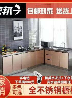 NIL不钢家用锈简灶易台水盆全钢一体收纳碗橱组装济厨房柜子储经