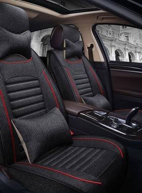 直销20亚25UDD年新款包围四季麻通用汽坐车垫小车五座