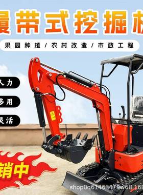 小型挖机家挖土农用多功能工机程果园1XKH0微挖08小用挖微型掘勾