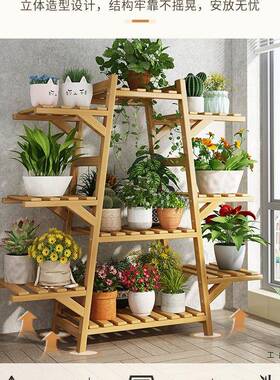 阳落地式小花架子楠竹台38048客厅多肉置物花盆支架靠植物托架养