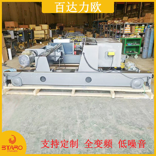 20吨30吨桥式起重机用主副钩双梁小车式欧式电动葫芦