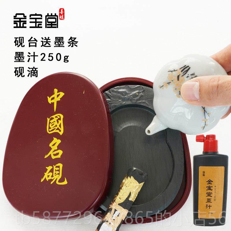 正品善石琏金宝堂砚台盒原天然可磨墨精图带毛笔书法专用墨盖盒雕,文具电教/文化用品/商务用品,文房四宝,淘宝优惠券,粉丝福利购,淘宝优惠卷