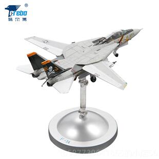 正品美战式 机0110F14雄猫战 斗机F15F18F22飞机:模型海盗旗中队V
