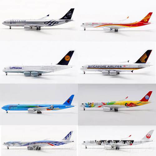 正品特别优惠活Av/Pm/双号子座空客中车A320波音B7动37合金飞机型