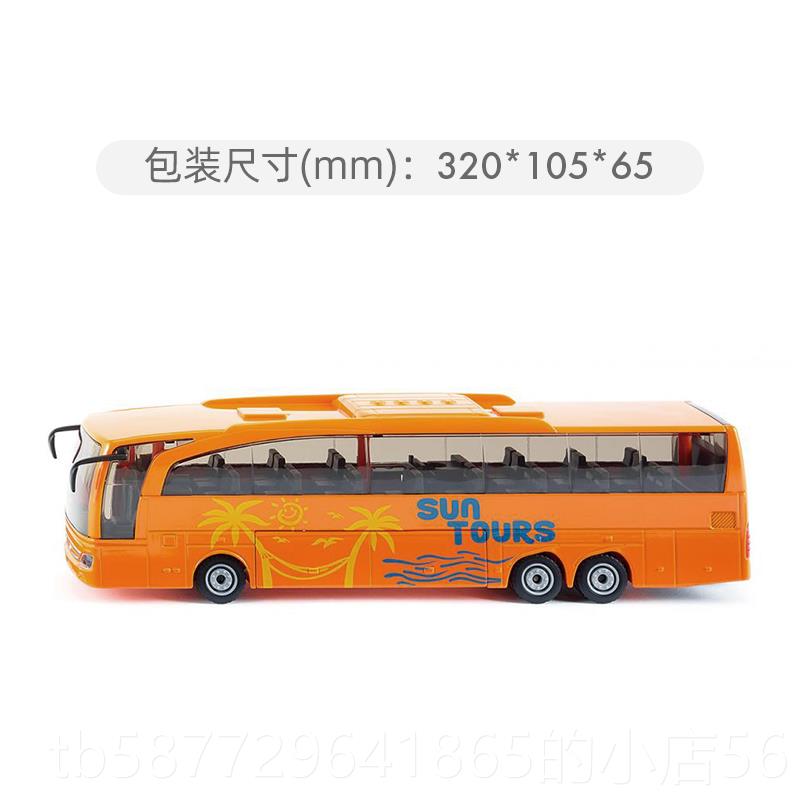 正品siku奔驰大3738男孩儿公共汽巴车模型玩童公交车具仿真合金巴