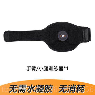 正品瘦腿神器瘦小肌腿固型粗腿减练肥仪器腿瘦手臂运动器材甩脂顽