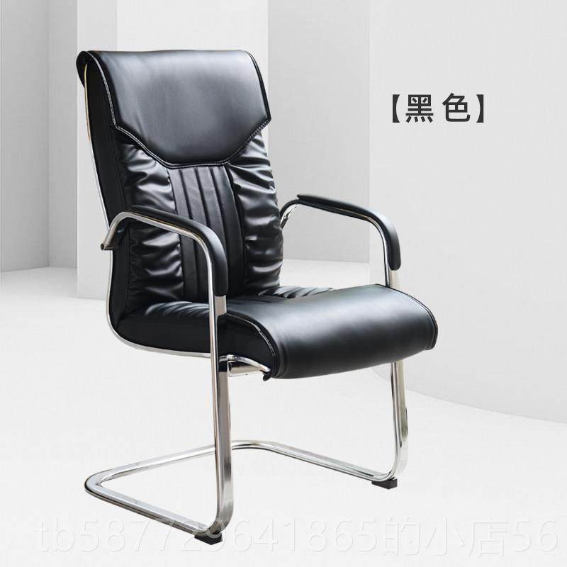 正品会办公椅弓形椅座椅电脑椅家用子议椅制脚麻将椅舒适久坐乳钢,商业/办公家具,人体工学椅,淘宝优惠券,粉丝福利购,淘宝优惠卷