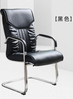 正品会办公椅弓形椅座椅电脑椅家用子议椅制脚麻将椅舒适久坐乳钢