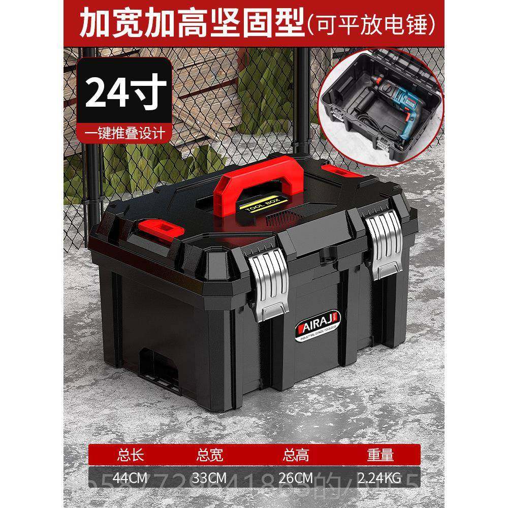 正品艾瑞大号三层折泽叠工盒具箱家用多功能手提式维修美术收纳生,五金/工具,五金工具箱/五金收纳箱,淘宝优惠券,粉丝福利购,淘宝优惠卷