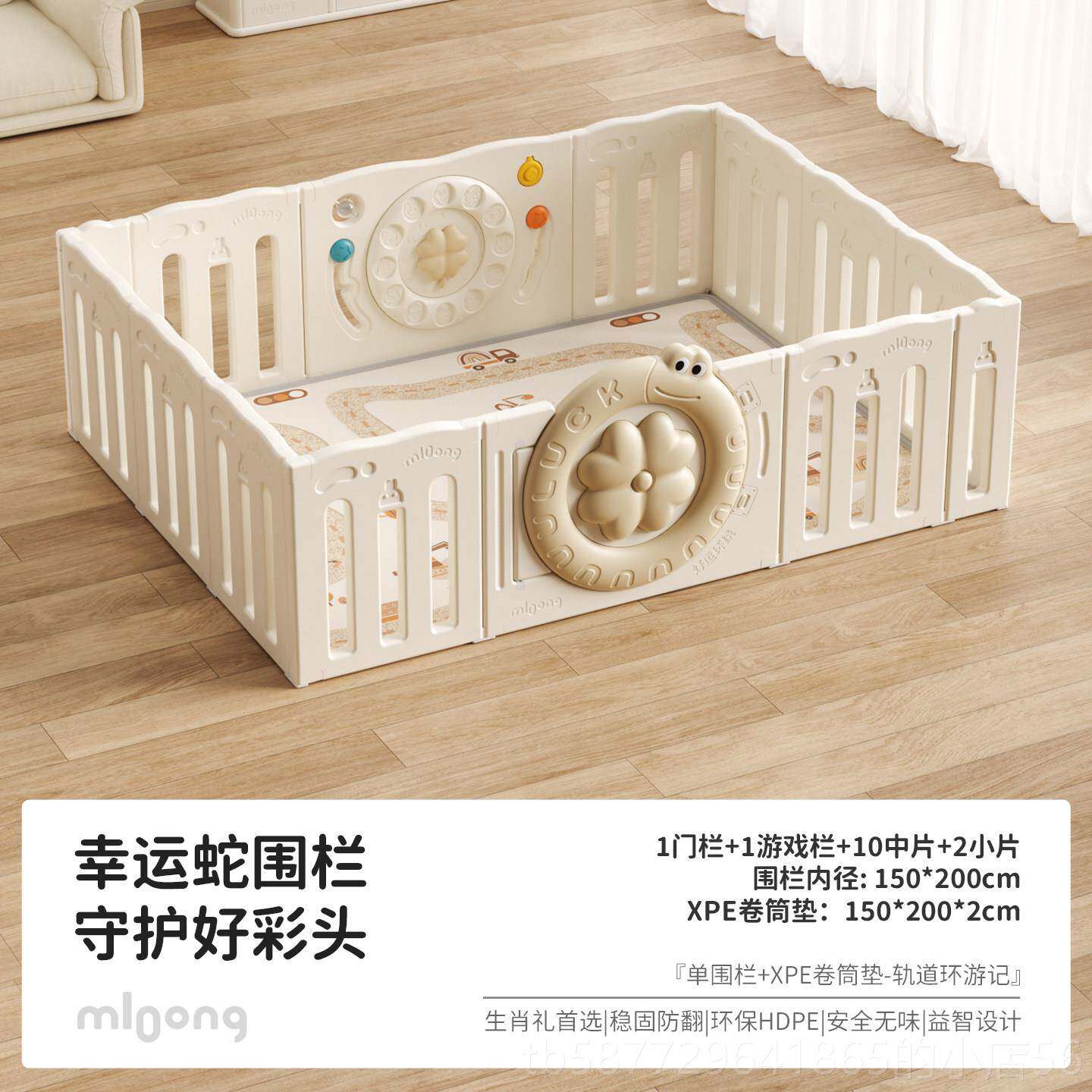 正品曼龙幸运蛇戏围栅栏婴儿防游护栏宝宝爬爬垫加厚家用儿童客厅 - 实物图