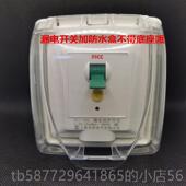 正品 漏电保护器带防盒 空调热水水器2漏保86型P3P匹2匹3柜机漏电