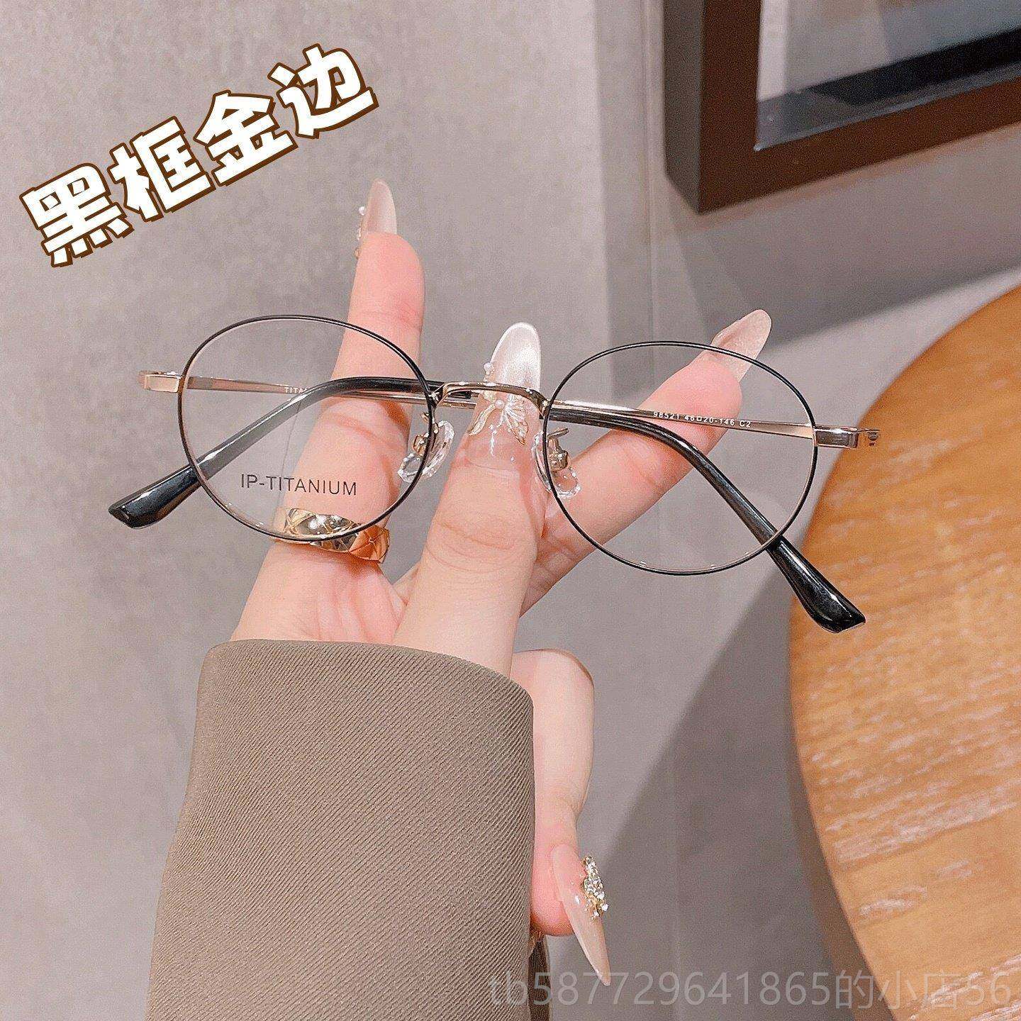 正品大小码近视眼镜防辐射蓝可网光圆形镜架红眼镜框纯眼镜女钛配,ZIPPO/瑞士军刀/眼镜,定制成品光学镜,淘宝优惠券,粉丝福利购,淘宝优惠卷