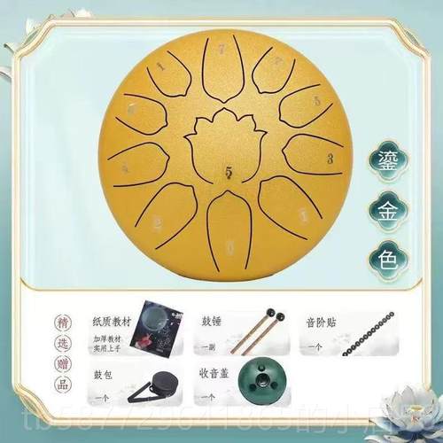 正品空器灵鼓6英寸英8寸11音初莲花升级钢舌鼓打击乐为儿童学者新