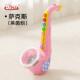 3岁婴1儿 正品 儿玩具 儿幼小喇叭吹奏乐器童 乐器 保丽玩具萨克斯