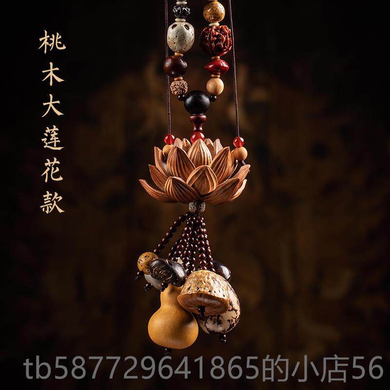 正品昌佑八子菩提桃木莲花十观音像男女汽挂件车车内吊饰坠饰平安