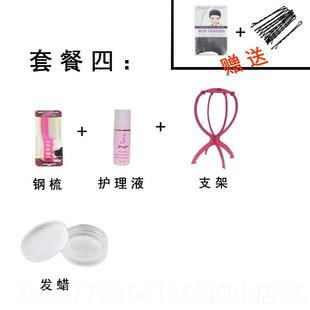 正品小林龙女仆萝家莉龙康娜cos假毛康纳头cos的假发有饰卖